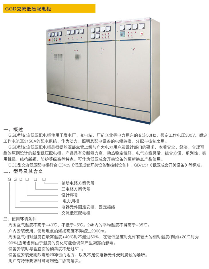 首页- AG8亚洲游集团中国官方网站