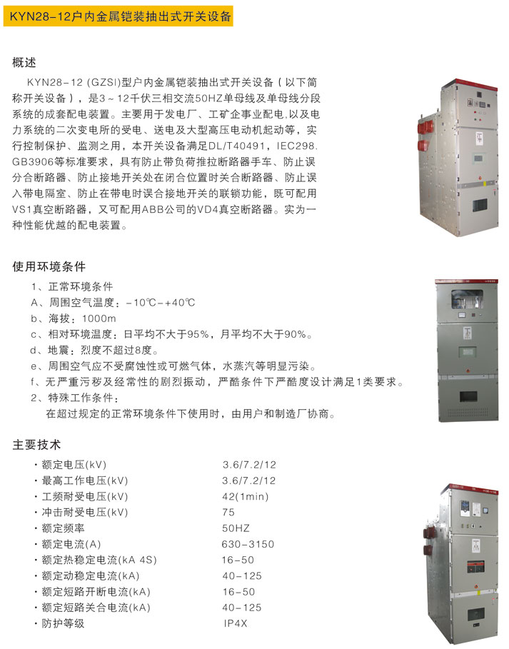 首页- AG8亚洲游集团中国官方网站
