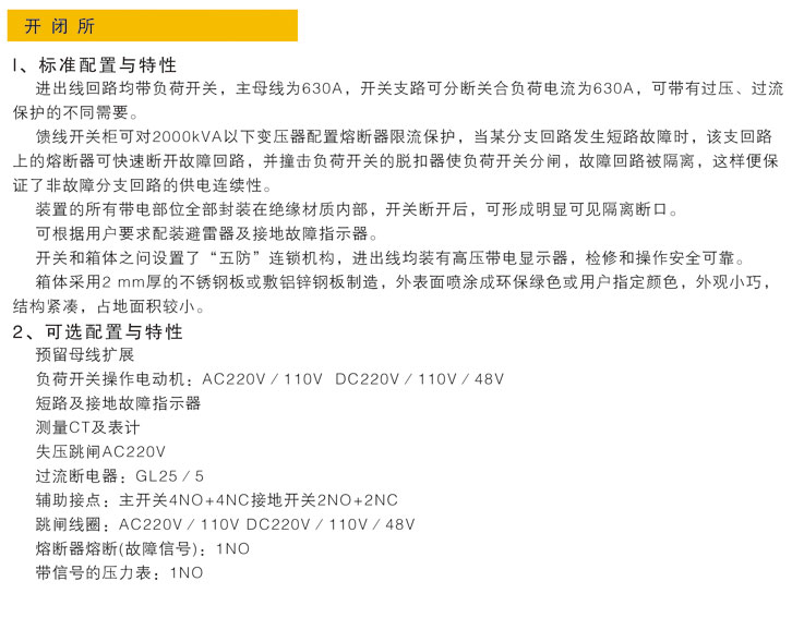 首页- AG8亚洲游集团中国官方网站