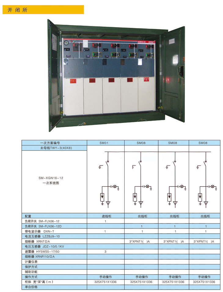 首页- AG8亚洲游集团中国官方网站